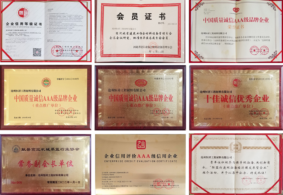 電動吊籃,吊籃配件,鍍鋅電動吊籃,吊籃生產廠家,爬架